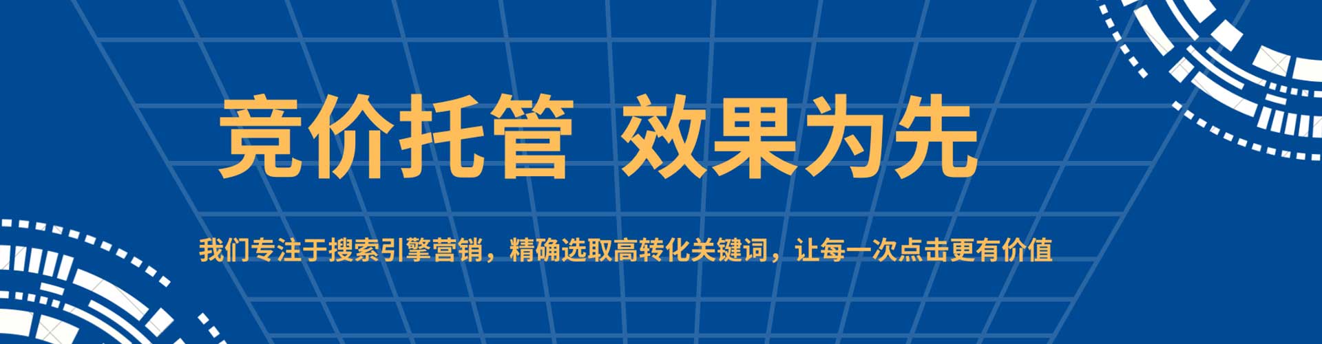 萧山信息流优化师